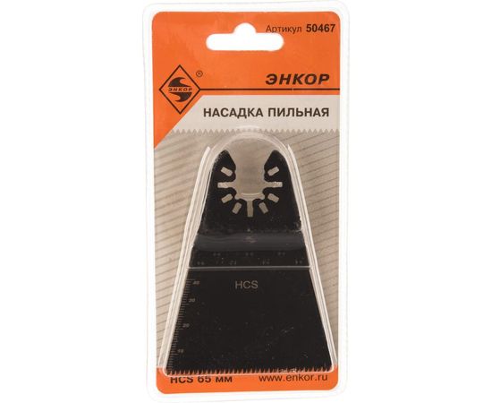 Насадка пильная крупный зуб HCS 65мм для МФЭ Энкор 50467 – изображение 2