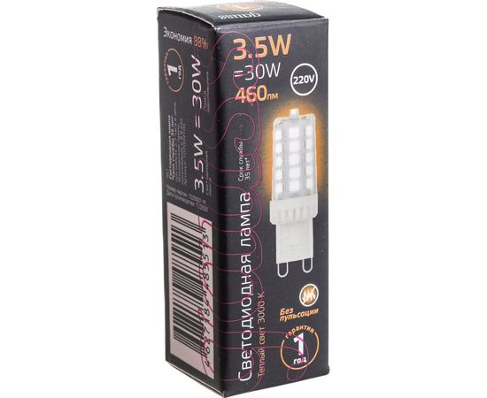 Лампа Gauss G9, AC185-265V, 3,5W, 460lm, 2700K, керамика, LED 107009105 – изображение 3