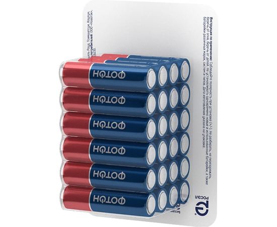 Элемент питания ФОТОН LR03 PB24 22986 – изображение 3