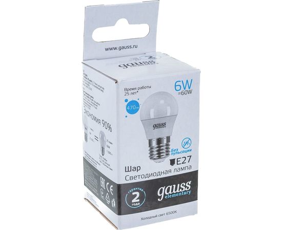 Лампа Gauss LED Elementary Шар 6W E27 470lm 6500K 53236 – изображение 3