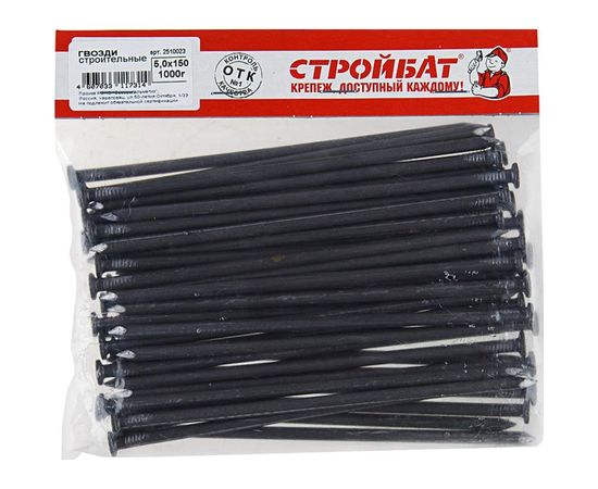 Строительные гвозди Стройбат 5х150 мм 1 кг 2510023/090770 – изображение 4