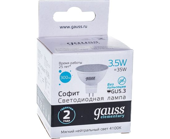 Лампа LED MR16 GU5.3 3.5W 4100K Gauss Elementary 13524 – изображение 4