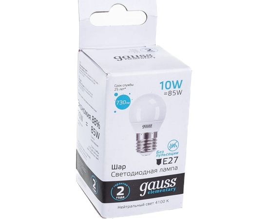 Лампа Gauss LED Elementary Шар 10W E27 730lm 4100K 53220 – изображение 4