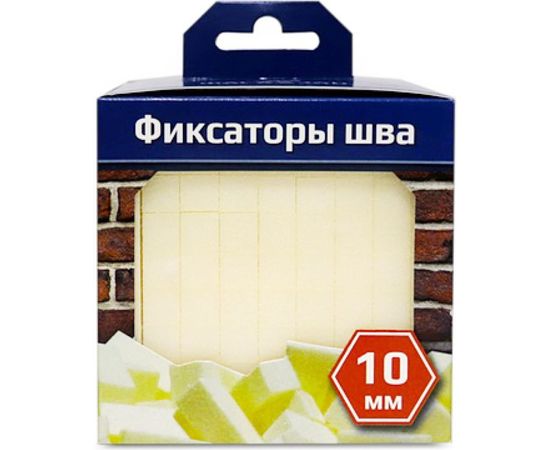 Фиксаторы шва для укладки декоративного камня (243 шт, 10 мм) Фасадэль FS10 box – изображение 5