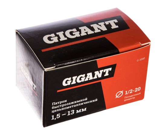 Патрон быстрозажимной цельнометаллический (1.5-13 мм; 1/2-20) Gigant G-1040 – изображение 4