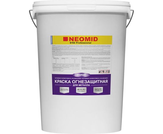Огнезащитная краска для металла Neomid 25 кг Н-ОГН-КРАСКА-МЕТАЛЛ/25 