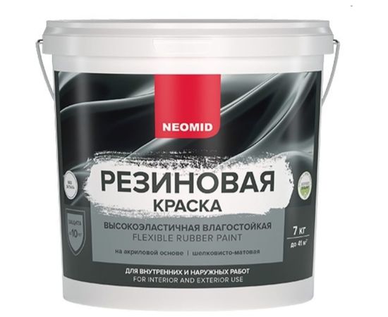 Резиновая краска Neomid Серый 7 кг Н-КраскаРез-7-Сер 