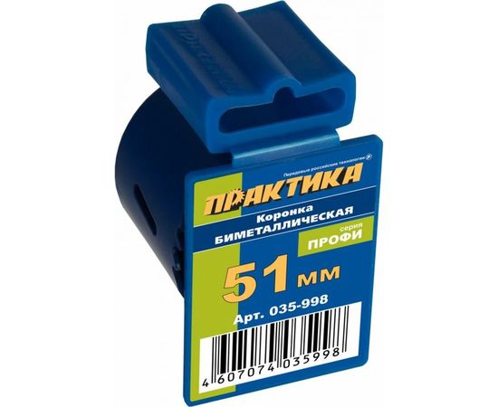 Коронка биметаллическая (51 мм) ПРАКТИКА 035-998 