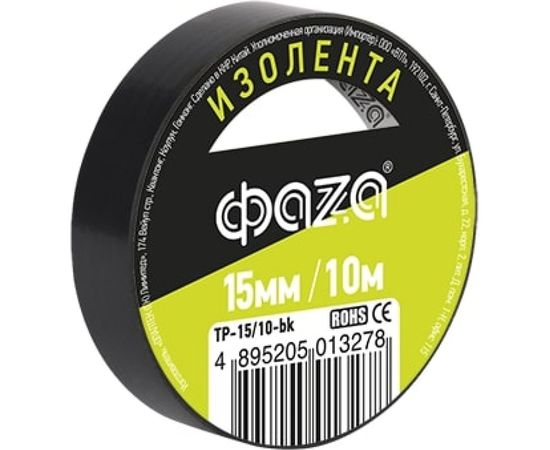 ПВХ-изолента ФАZА 15 мм х 10 м, черная 5013278 