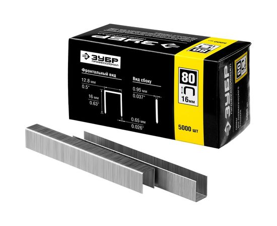 Скобы особотвердые тип 80 ПРОФЕССИОНАЛ (5000 шт; 16 мм) ЗУБР 31880-16 
