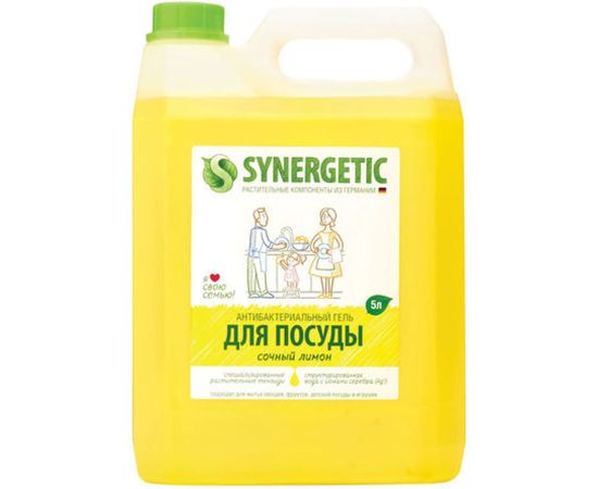 Средство для мытья посуды 5л лимон антибактериальное SYNERGETIC 103500 605560 