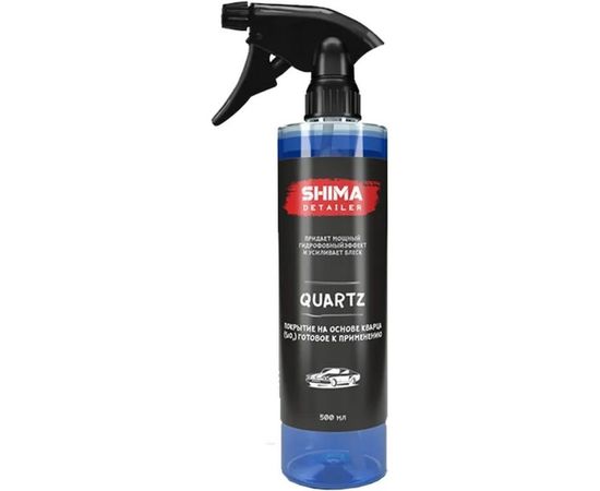 Покрытие SHIMA DETAILER QUARTZ на основе кварца /SiO2/, готовое к применению 500 Ml 4603740920346 
