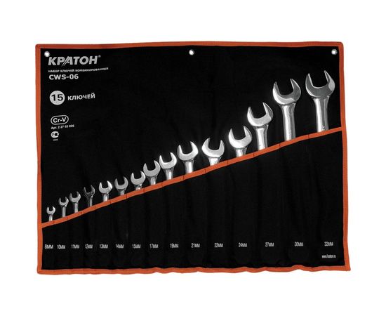 Набор комбинированных ключей 15 предметов Кратон CWS-06 2 27 03 006 