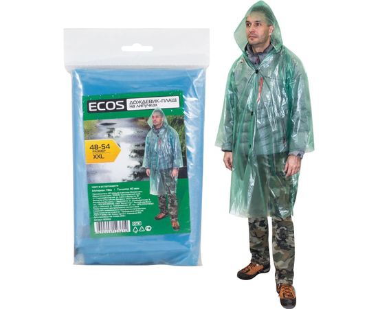 Дождевик-плащ на липучках Ecos, размер 48-54/XXL, 003932 