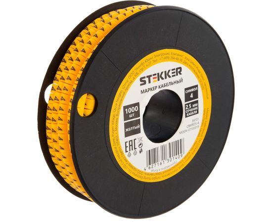 Кабель-маркер STEKKER 4 для провода сеч.2,5мм, желтый, CBMR25-4 39101 