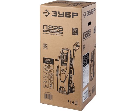Мойка высокого давления ЗУБР ПРОФЕССИОНАЛ АВД-П225 – изображение 5