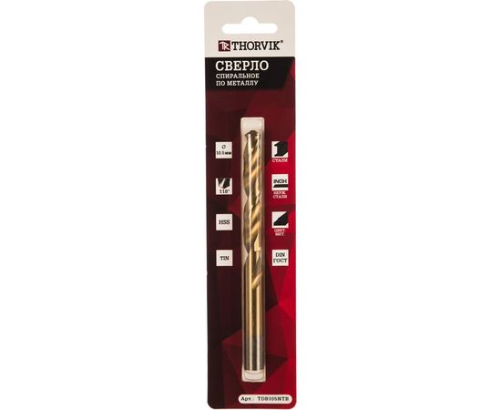 Сверло спиральное по металлу HSS TiN в блистере TDB105NTB (10.5х133х87 мм) Thorvik 52444 – изображение 2