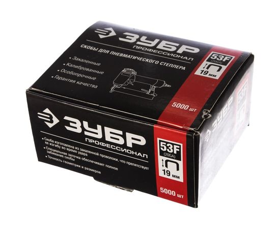 Скобы особотвердые тип 53F ПРОФЕССИОНАЛ (5000 шт; 19 мм) ЗУБР 31950-19 – изображение 2