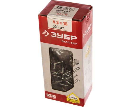 Саморезы с прессшайбой по листовому металлу до 0,9 мм Зубр RAL-8017 PH2 4,2х16 мм 500шт 300191-42-016-8017 – изображение 2