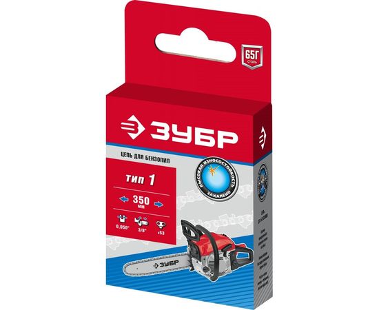 Цепь "МАСТЕР" тип 1 (3/8"; 0.050"; 14") для пил ЗЦПБ-360-350, ЗЦПБ-370, ЗЦПБ-400 Зубр 70301-35 – изображение 4