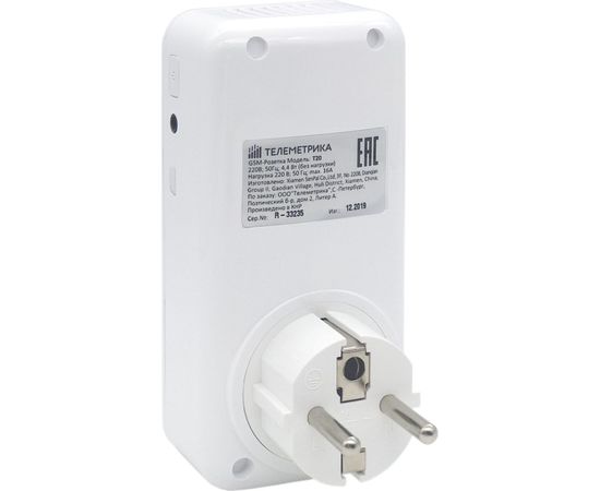 Умная GSM розетка Телеметрика Т40 01-00000131 – изображение 3