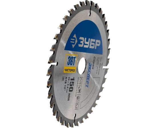 Диск пильный "Чистый рез" (150х20 мм; 36Т) по дереву Зубр 36905-150-20-36 – изображение 2