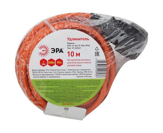 Силовой удлинитель ЭРА UPx-1e-3x1.5-10m-IP44 в бухте, c заземлением, 1 гнездо, 10м ПВС Б0046815 – изображение 2