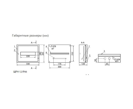 Распределительный навесной щит ЩРН-12 IP66 265х330х120 TDM SQ0905-0070 – изображение 2