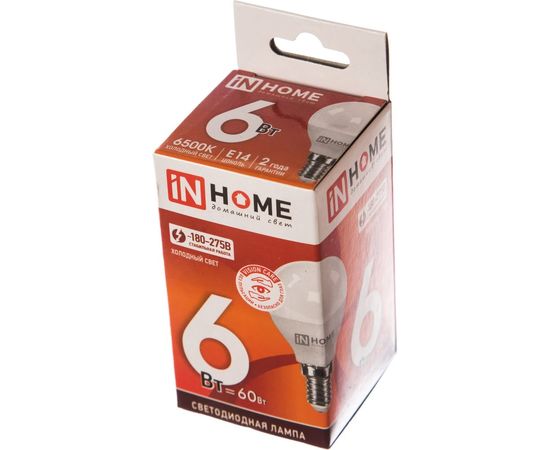 Светодиодная лампа IN HOME LED-ШАР-VC 6Вт, 230В, Е14, 6500К, 540Лм 4690612030630 – изображение 2