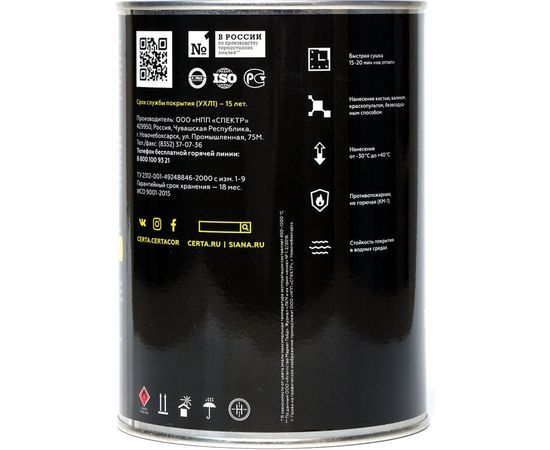 Термостойкая антикоррозионная эмаль CERTA до 400С серый RAL 7040 0,8кг CST00054 – изображение 5