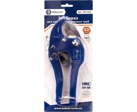 Труборез для металлопластиковых труб КОБАЛЬТ d 42 мм 1 шт. блистер 791-615 – изображение 3