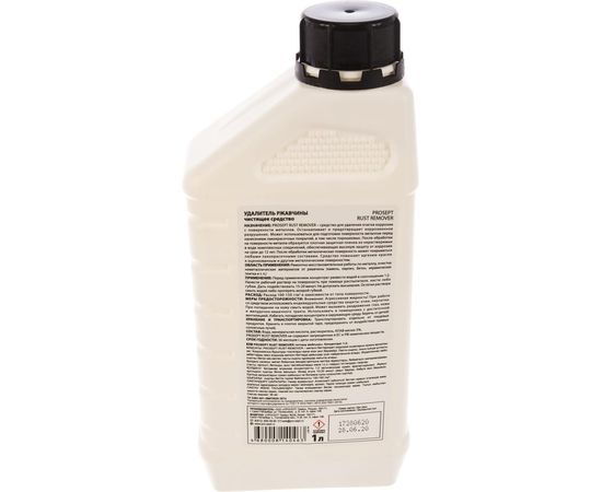 Удалитель ржавчины RUST REMOVER (концентрат 1:2) 1 л PROSEPT 023-1 – изображение 3