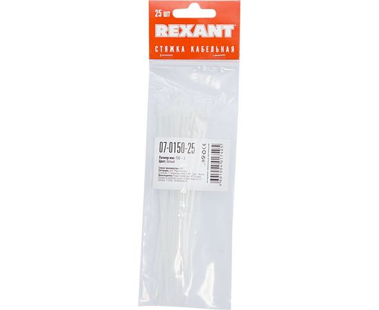 Хомут REXANT nylon 150x3.0 мм 25 шт белый 07-0150-25 – изображение 3