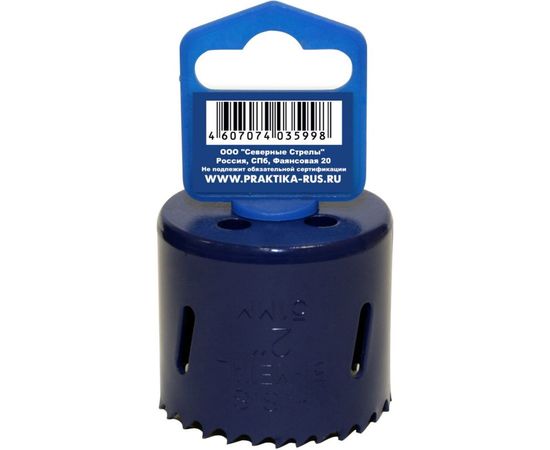 Коронка биметаллическая (51 мм) ПРАКТИКА 035-998 – изображение 4