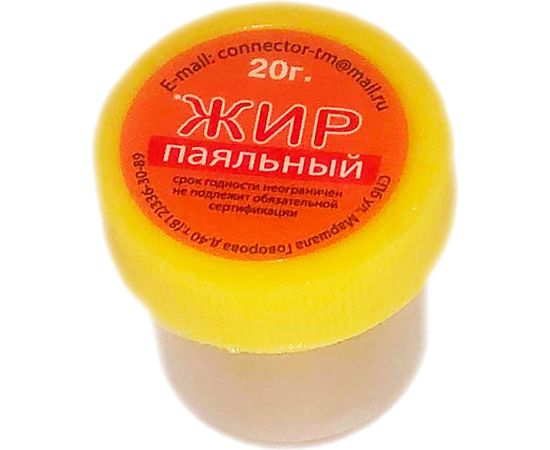 Жир паяльный 20 г Connector ZHRP-20 