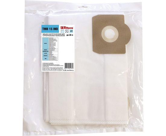 Мешки трехслойные синтетические FILTERO TMB 15 IND (4 шт; 20 л) для пылесоса Bosch, Lavor, Hammer Flex 05934 