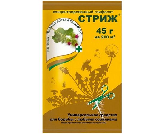 Средство от сорняков Зеленая Аптека Садовода Стриж в гранулах 45 г 4601976001921 