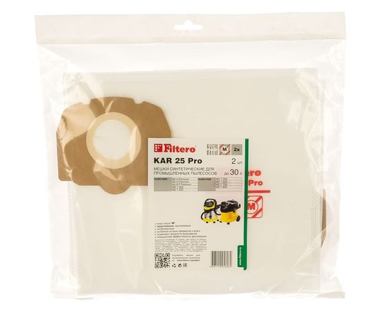 Мешки для пылесоса Karcher трехслойные синтетические Filtero KAR 25 Pro 30л 2шт 05606 