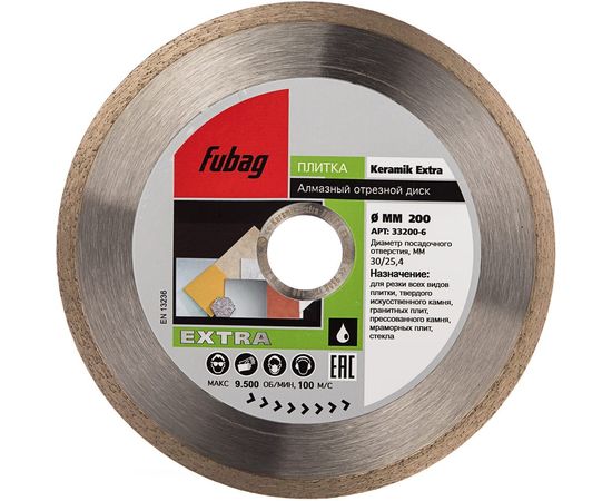 Диск алмазный отрезной Keramik Extra (200х30/25.4 мм) для плиткорезов Fubag 33200-6 