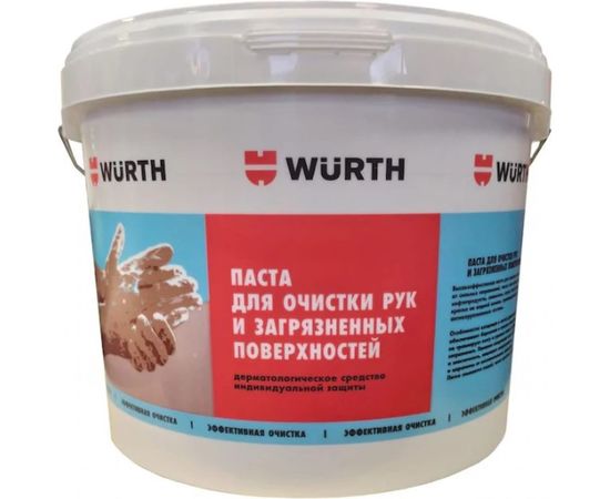 Очиститель для рук Wurth паста 11-Л 0893900900990 1 