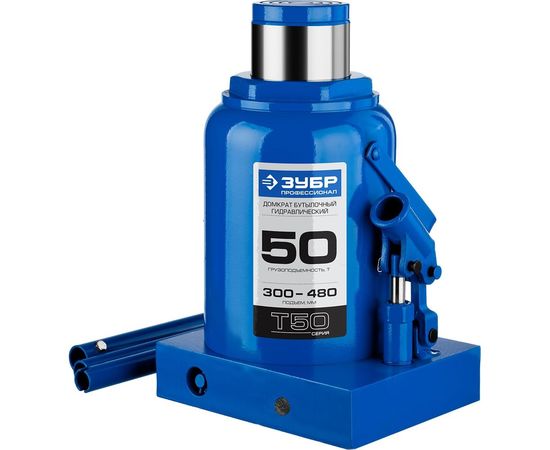 Гидравлический бутылочный домкрат 50т, 300-480мм, ЗУБР Профессионал T50 43060-50_z01 