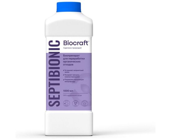 Биопрепарат для переработки органических отходов Biocraft Septibionic SB1L 