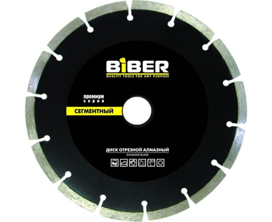 Диск алмазный сегментный Премиум (115х20/22.2 мм) Biber 70262 тов-039551 