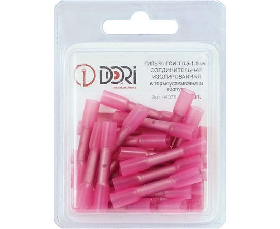 Соединительные изолированные термоусаживаемые гильзы DORI 0,5-1,5 мм2 25шт 44376 