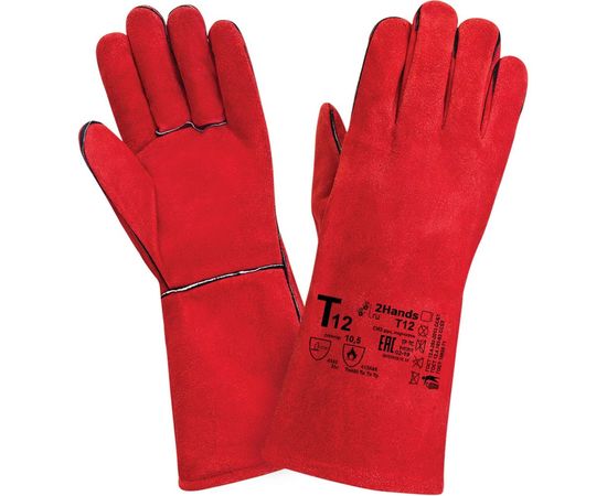 Краги сварщика 2Hands T12 ECO2 - 10,5 