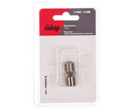 Переходник (1/4M — 1/4М; блистер) FUBAG 180200 B – изображение 2