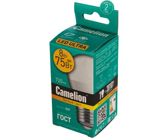 Светодиодная лампа Camelion LED8-G45/830/E27 8Вт 220В 12392 – изображение 2