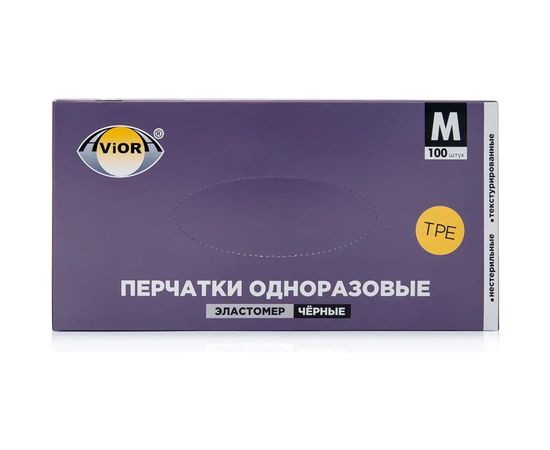 Одноразовые перчатки AVIORA эластомер, черные, размер М, 100 шт. 402-883 – изображение 4