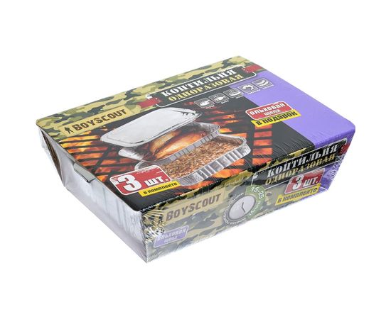 Коптильня одноразовая BOYSCOUT 20х15 см, 3 шт. в наборе / 22 61277 – изображение 4