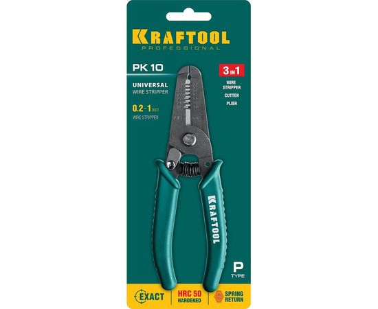 Cтриппер KRAFTOOL PK-10 0.2 - 1 мм 22660-10 – изображение 2